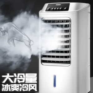 海尔空调扇 制冷风扇家用单冷气扇水冷风机新款制冷器小空调小型