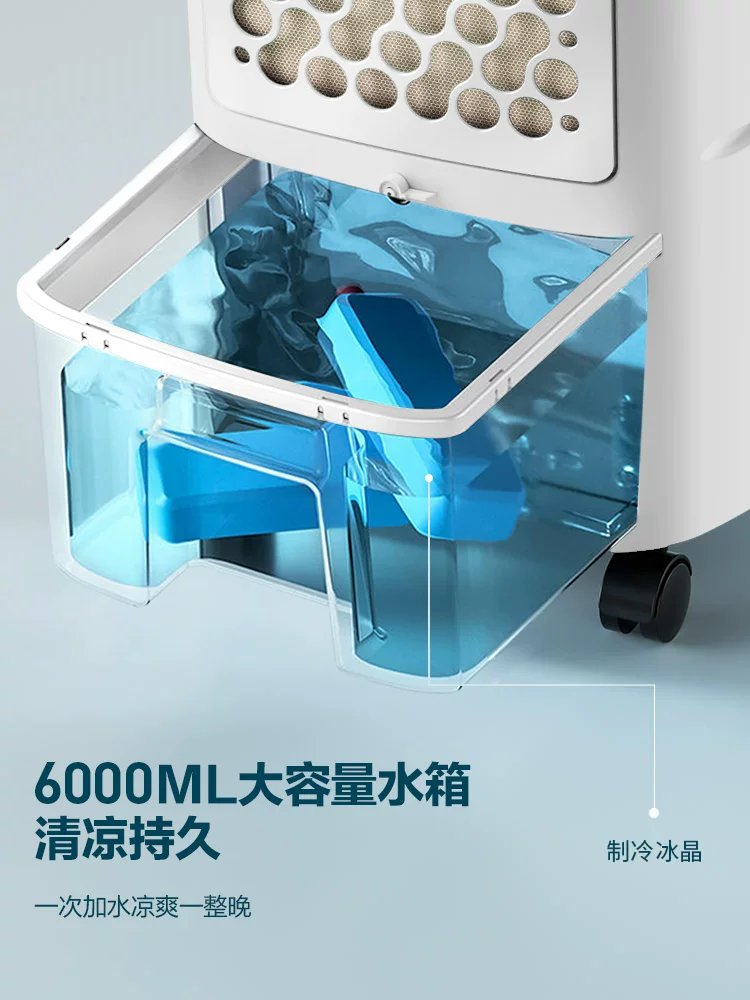 海尔空调扇 制冷风扇家用单冷气扇水冷风机新款制冷器小空调小型 - Image 4