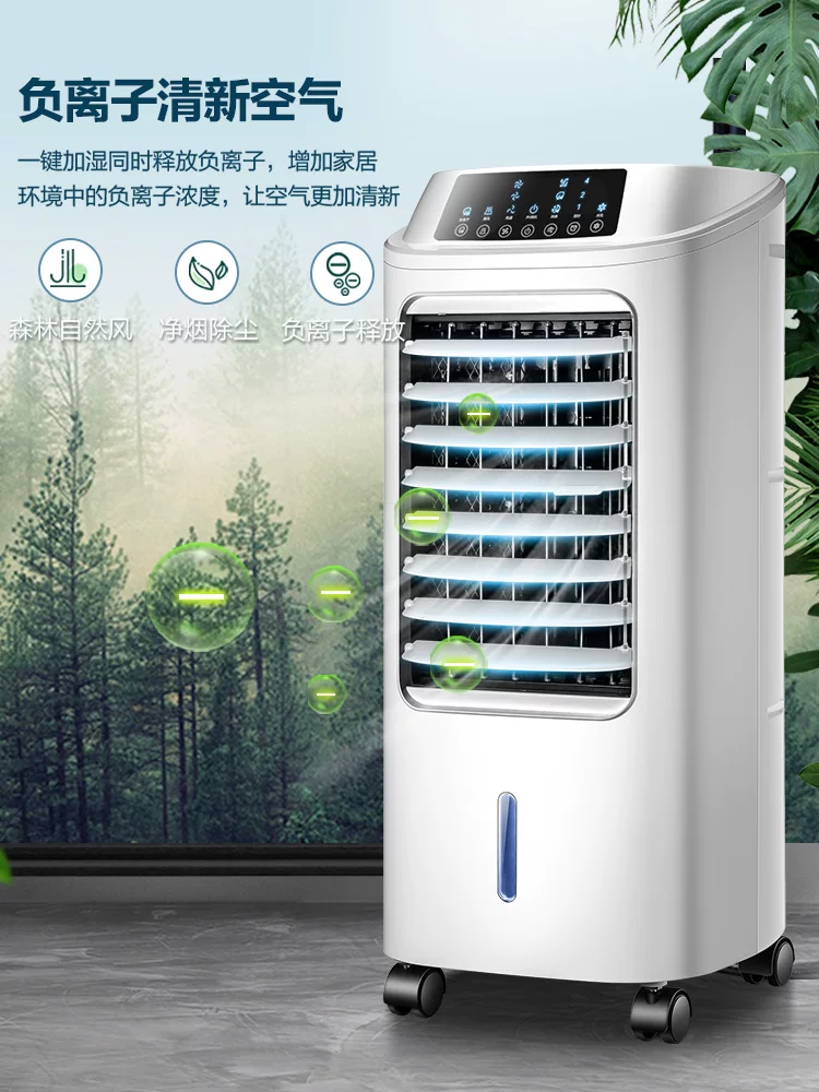 海尔空调扇 制冷风扇家用单冷气扇水冷风机新款制冷器小空调小型 - Image 2